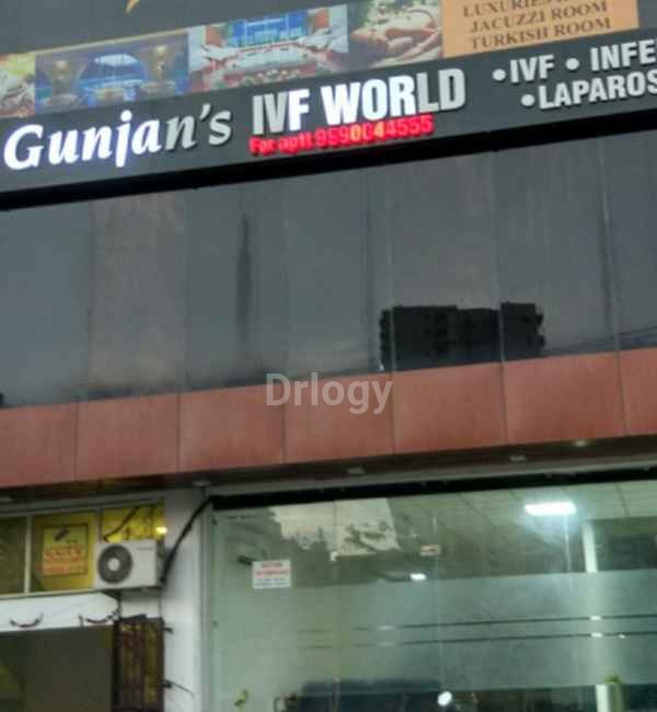 Gunjan IVF World Images/Photos, Indirapuram, Ghaziabad