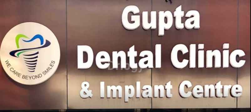 Gupta Dental Clinic & Implant Centre Images/Photos, Rajiv Colony, Panipat Gupta Dental Clinic & Implant Centre Images/Photos, Rajiv Colony, Panipat