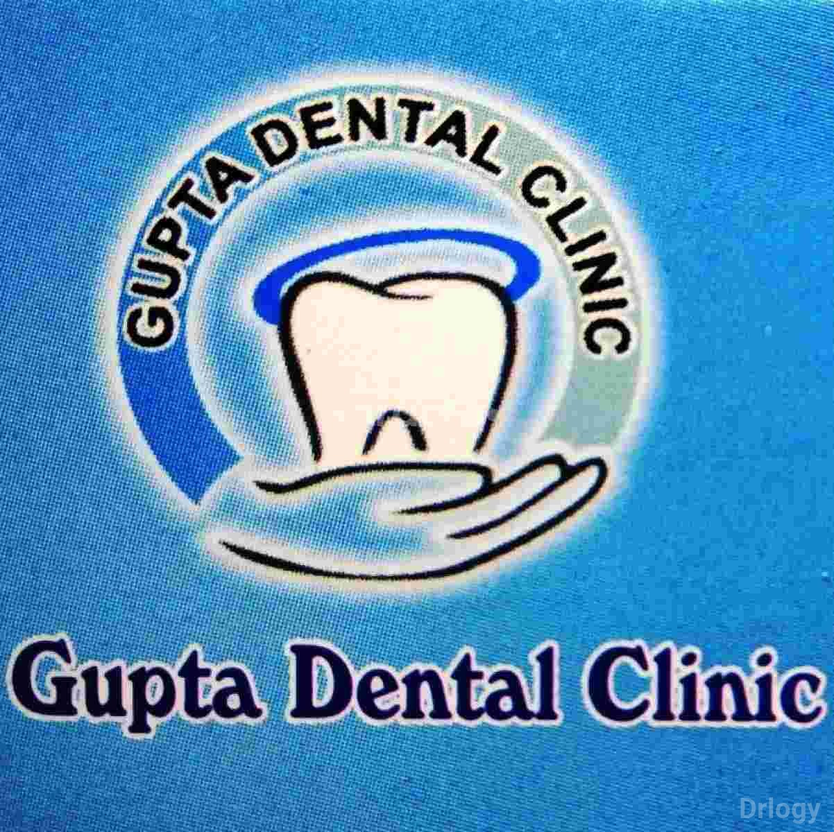 Gupta Dental Clinic Images/Photos, Shastri Nagar, Jaipur