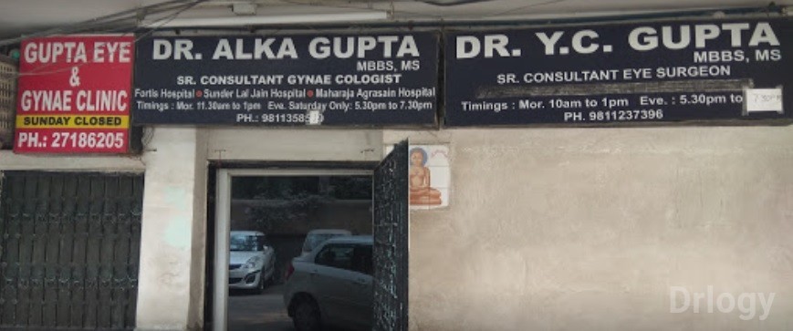 Gupta Eye & Gynae Clinic Images/Photos, Keshavpuram, New Delhi Gupta Eye & Gynae Clinic Images/Photos, Keshavpuram, New Delhi