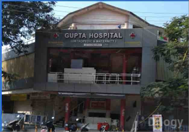 Gupta Hospital Images/Photos, Makarpura, Vadodara