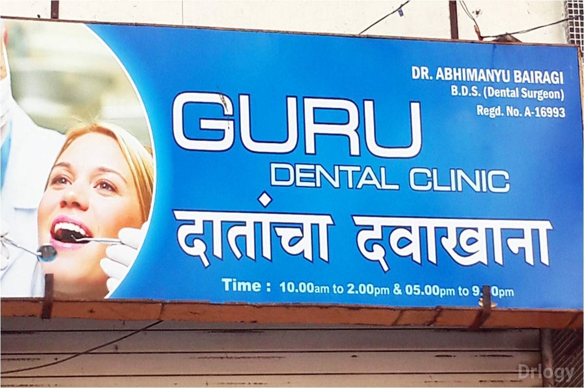 Guru Dental Clinic Images/Photos, Nashik Road, Nashik