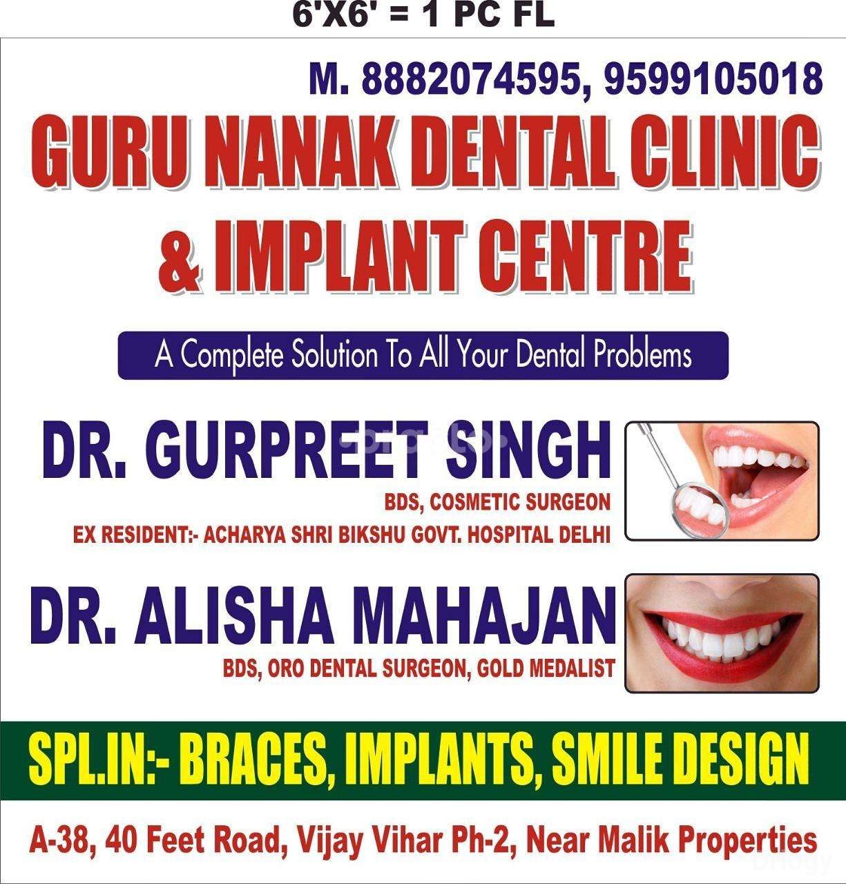 Guru Nanak Dental Clinic & Implant Centre Images/Photos, Rohini Sector 4, New Delhi