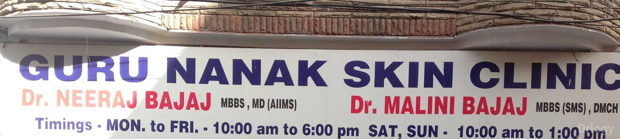 Guru Nanak Skin Clinic Images/Photos, Tri Nagar, New Delhi