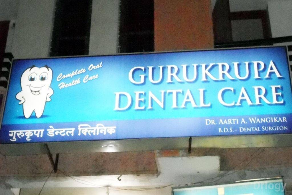 Gurukrupa Dental Clinic Images/Photos, Cidco colony, Aurangabad