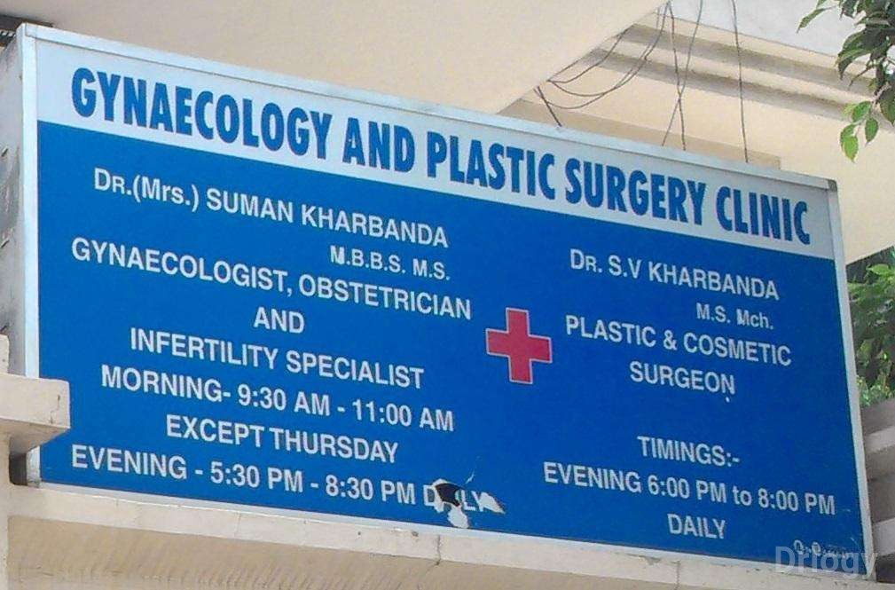 Gynaecolgy And Plastic Surgery Clinic Images/Photos, Mansarover Garden, New Delhi