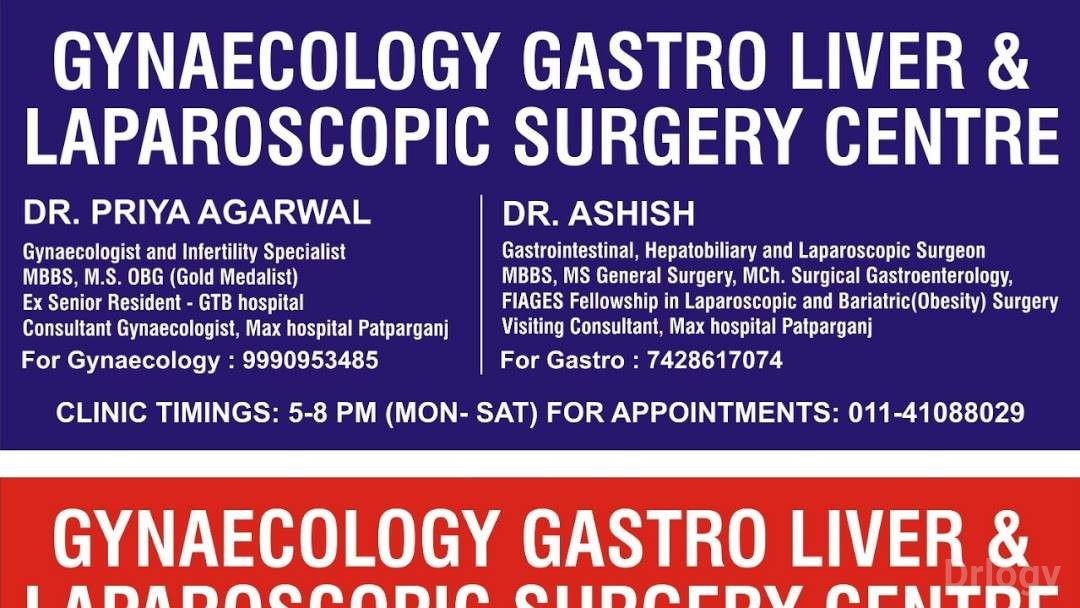 Gynaecology Gastro Liver And Laparoscopic Surgery Centre Images/Photos, Dilshad Garden, New Delhi Gynaecology Gastro Liver And Laparoscopic Surgery Centre Images/Photos, Dilshad Garden, New Delhi