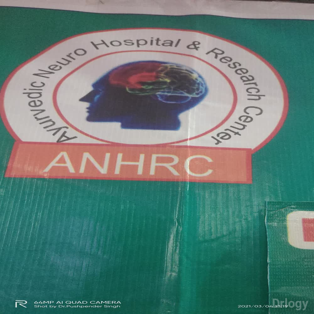 H4  NEURO PHYSIO NATUROPATHY AND CHIROPRACTIC THERAPY CLINIC Images/Photos, Near Mahalaxmi temple, Panaji