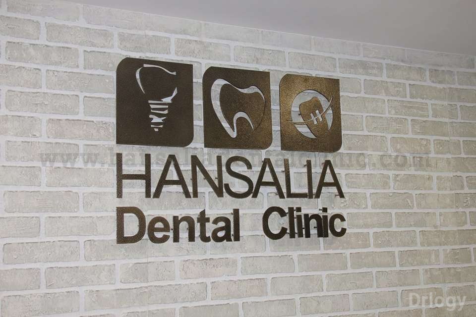 Hansalia Dental Clinic Images/Photos, Baner, Pune