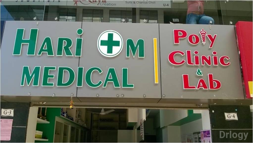 Hari Om Poly Clinic Images/Photos, Vesu, Surat
