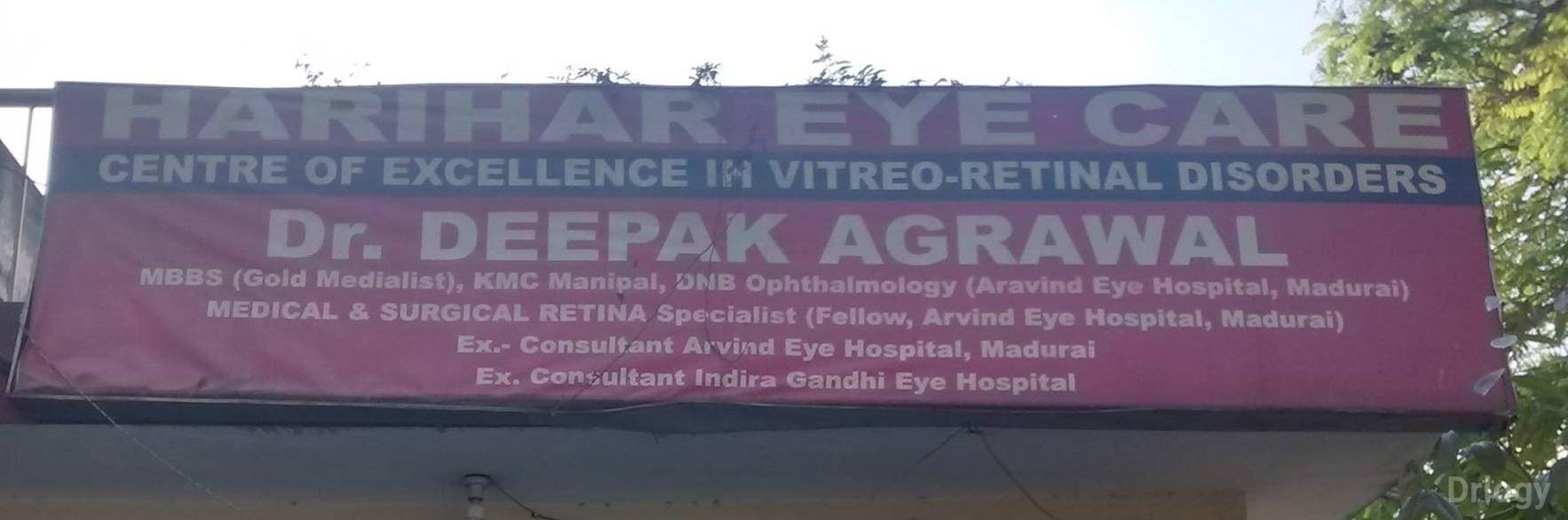 Harihar Eye Care Images/Photos, Kankarbagh, Patna