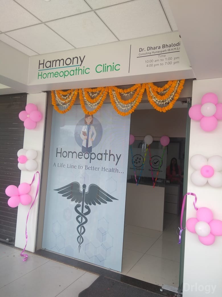 HARMONY HOMEOPATHY Images/Photos, Mavdi, Rajkot HARMONY HOMEOPATHY Images/Photos, Mavdi, Rajkot