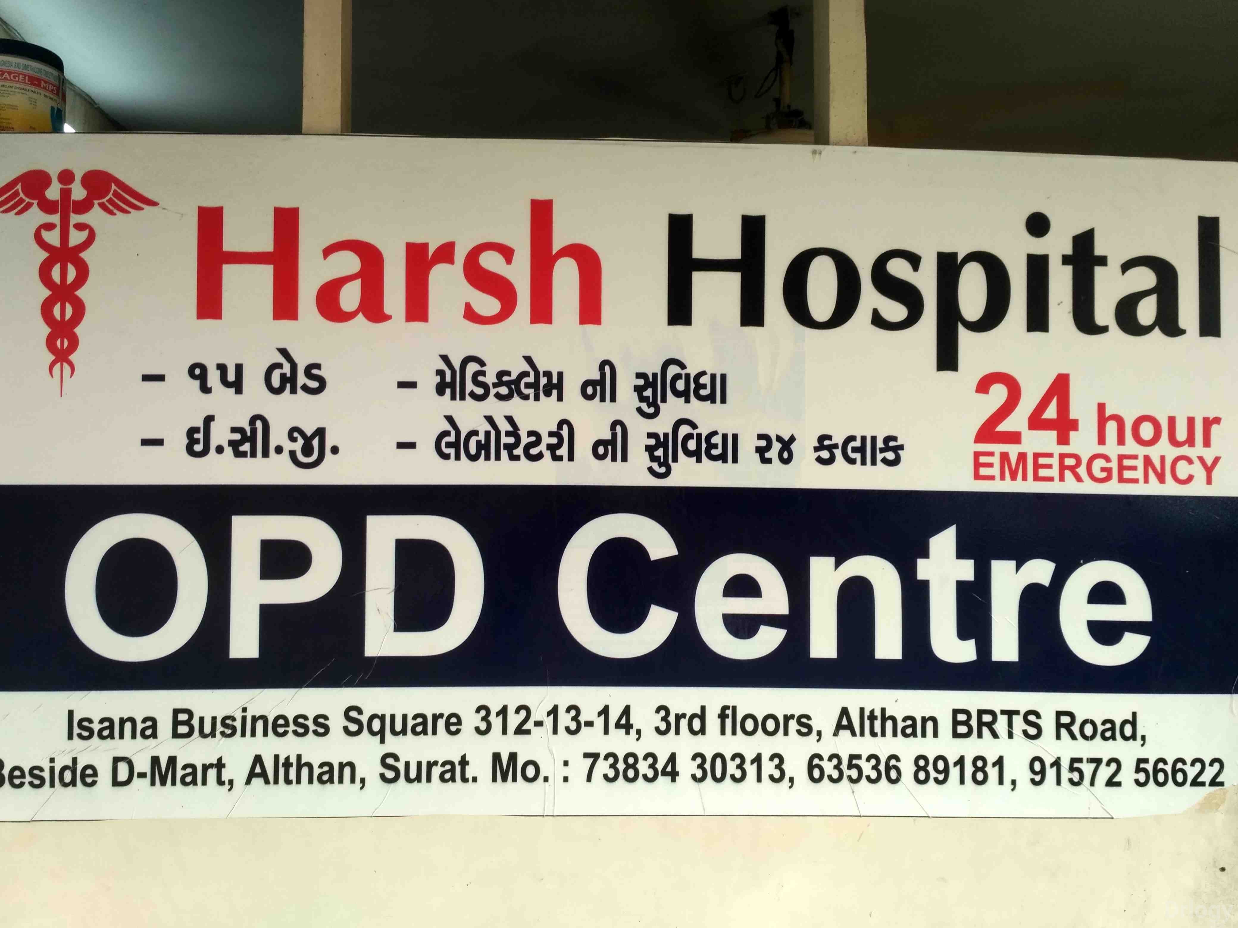 Harsh General Hospital Images/Photos, Bhatar, Surat