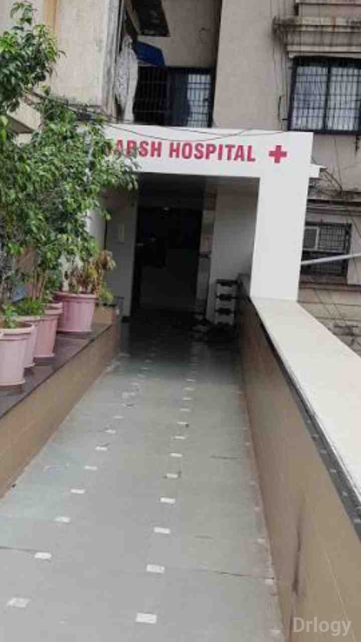 Harsh Hospital & Maternity Home Images/Photos, Adajan, Surat