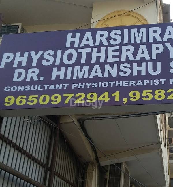 Harsimran Physiotherapy & Rehabilitation Clinic Images/Photos, Vaishali, Ghaziabad