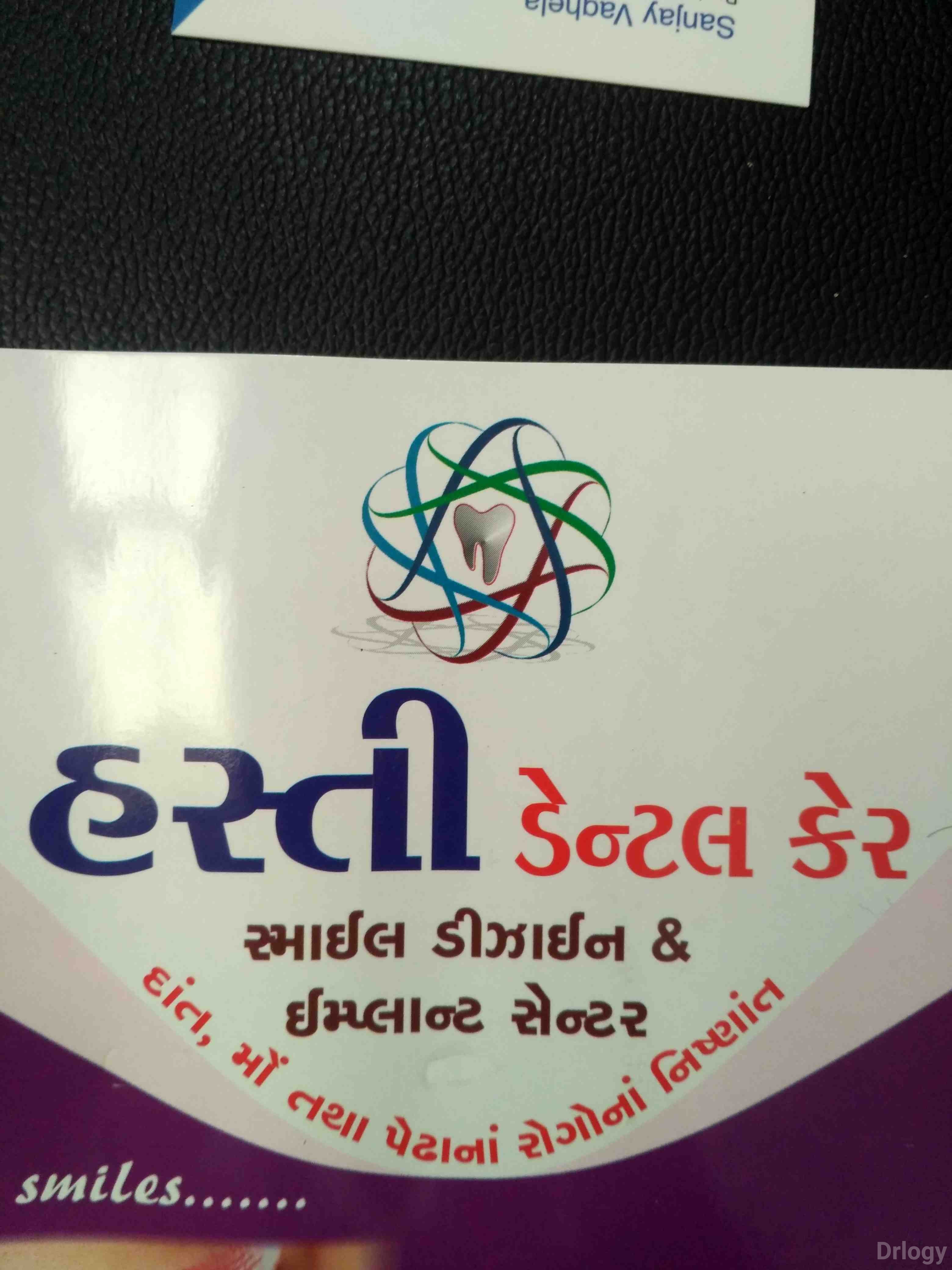 Hasti Dental Care Images/Photos, Katargam, Surat