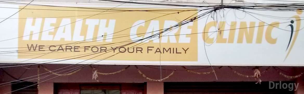 Health Care Dental Clinic Images/Photos, Himayat Nagar, Hyderabad