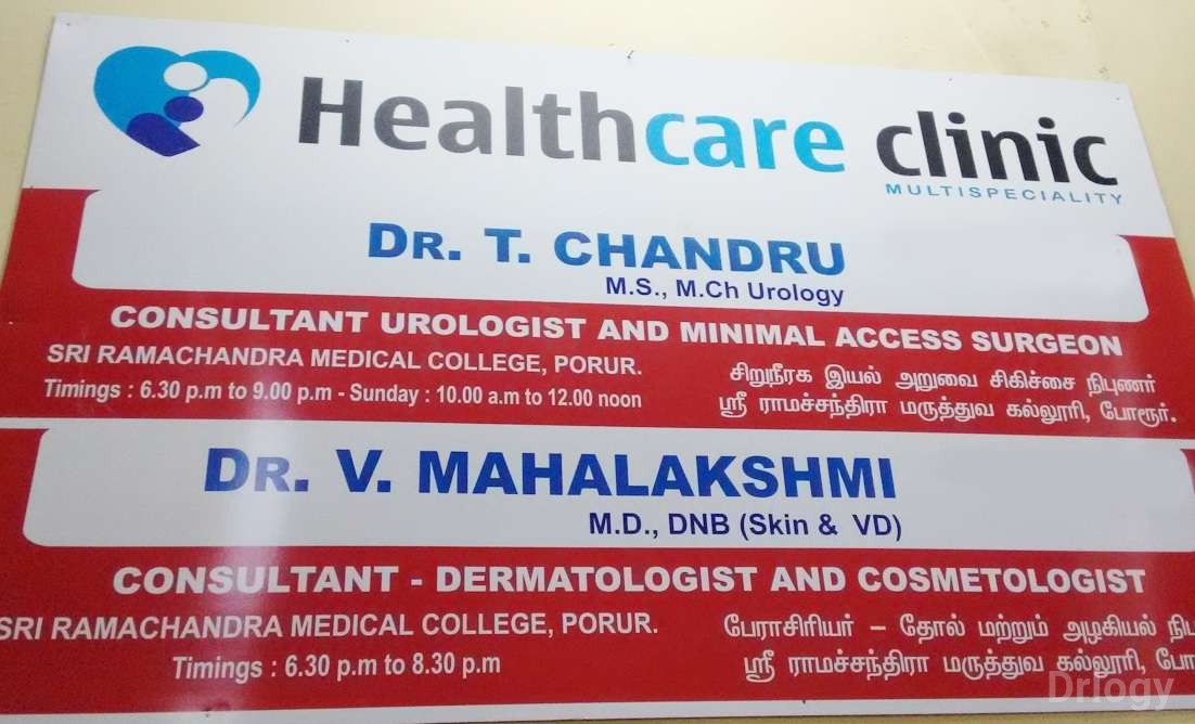 Health Care Multispeciality Clinic Images/Photos, Thiruvanmiyur, Chennai