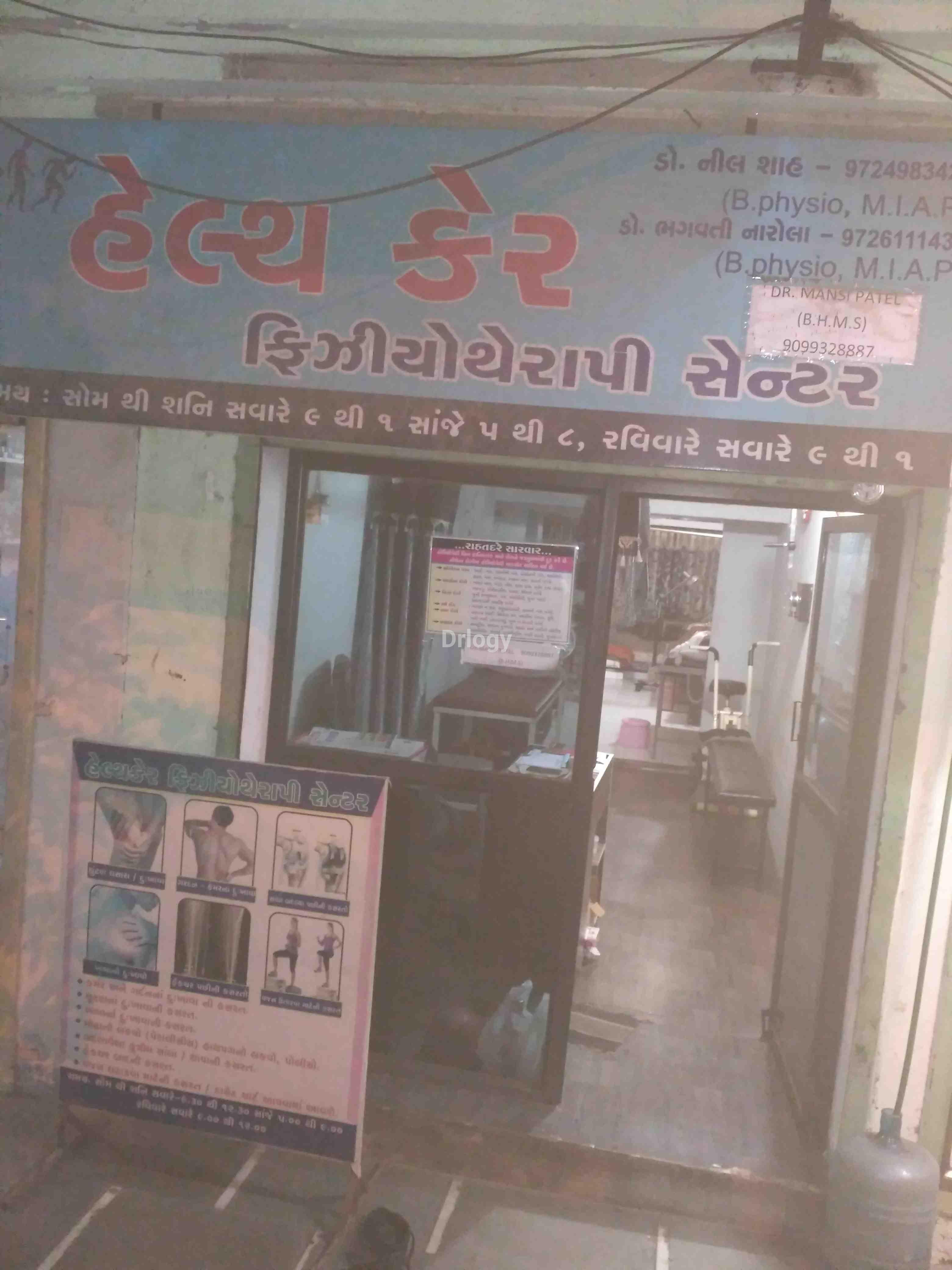 Health Care Physiotherapy Center Images/Photos, Dabholi char rasta, Surat Health Care Physiotherapy Center Images/Photos, Dabholi char rasta, Surat