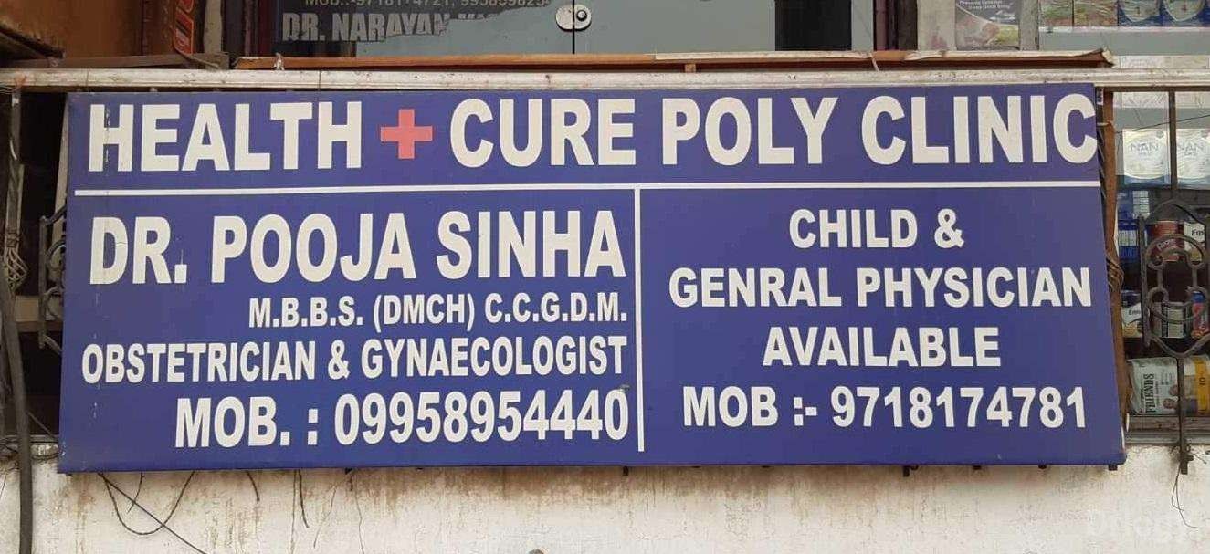 Health Plus Cure Polyclinic Images/Photos, Indirapuram, Ghaziabad