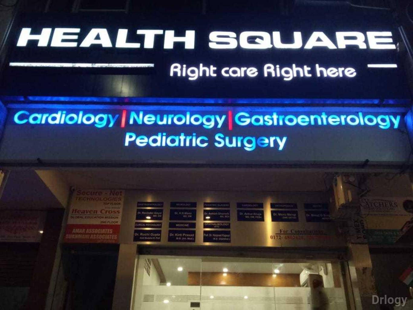 Health Square Images/Photos, Sector 70, Mohali