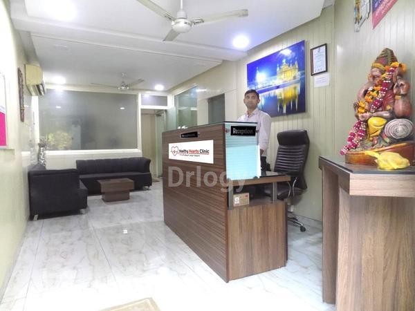 Healthy Hearts Clinic Images/Photos, Dwarka, New Delhi