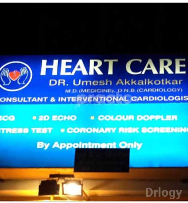 Heart Care Images/Photos, Kondhwa, Pune