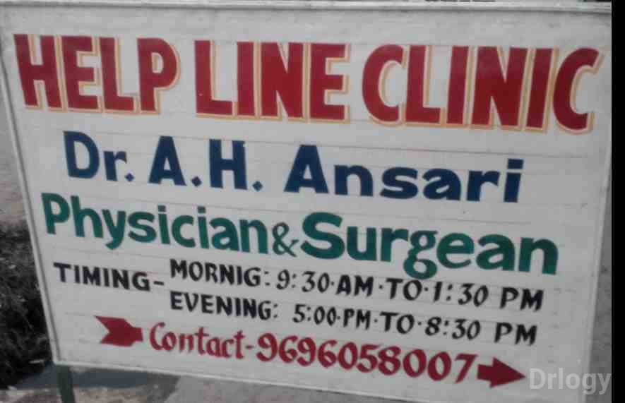 Help Line Clinic Images/Photos, Rajoopur, Prayagraj