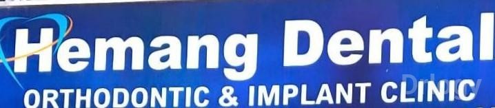 Hemang Dental Orthodontic & Implant Clinic Images/Photos, Indira Nagar, Lucknow