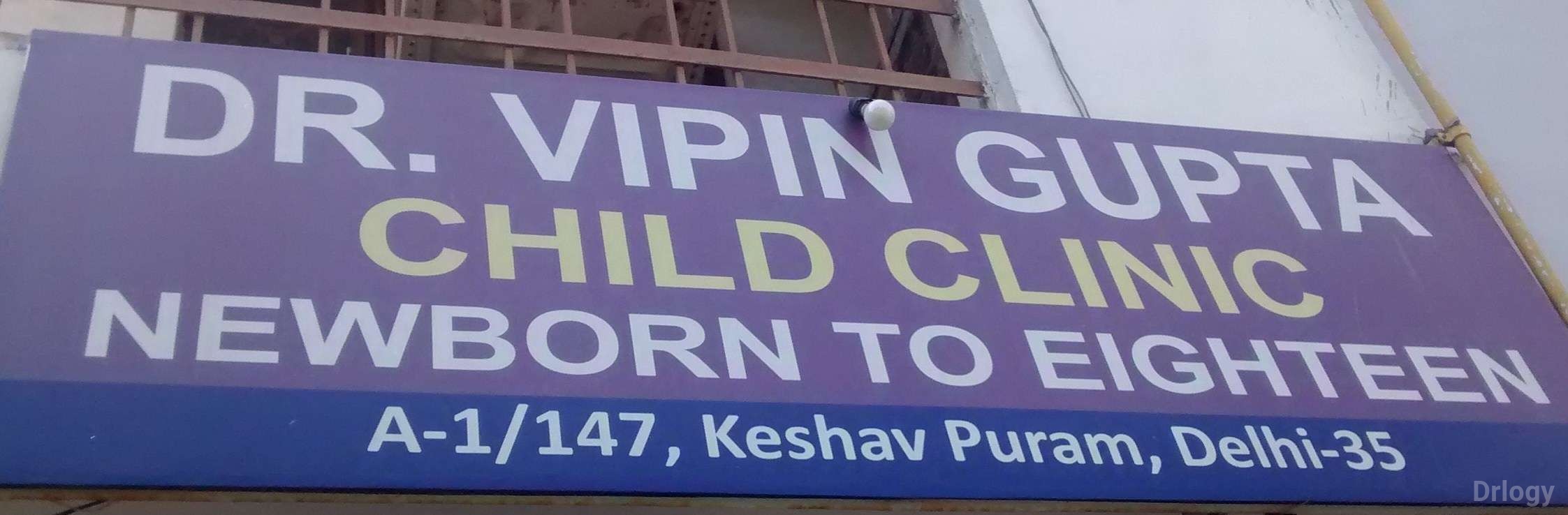 Holy Child & Women Clinic Images/Photos, Keshav Puram, New Delhi