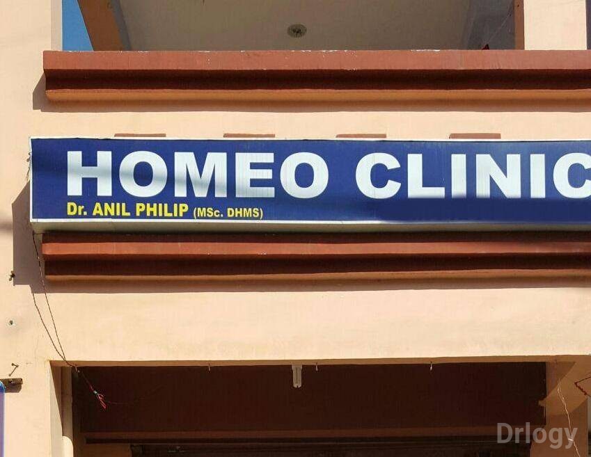 Homeo Health Clinic Images/Photos, Indrapuri, Bhopal