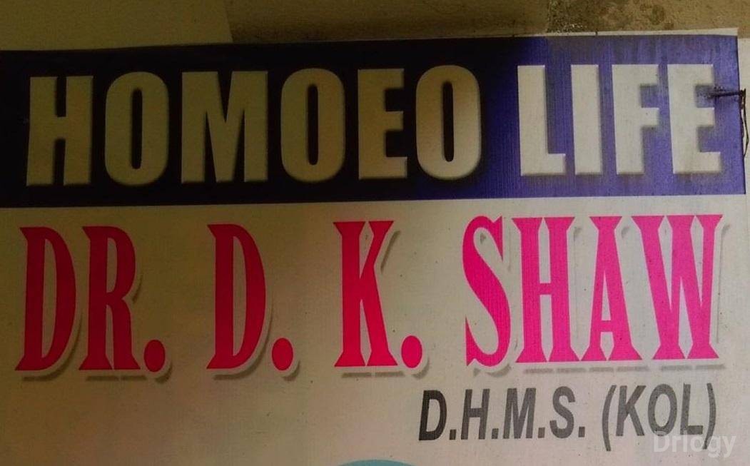Homeo Life Images/Photos, Tegharia, Kolkata