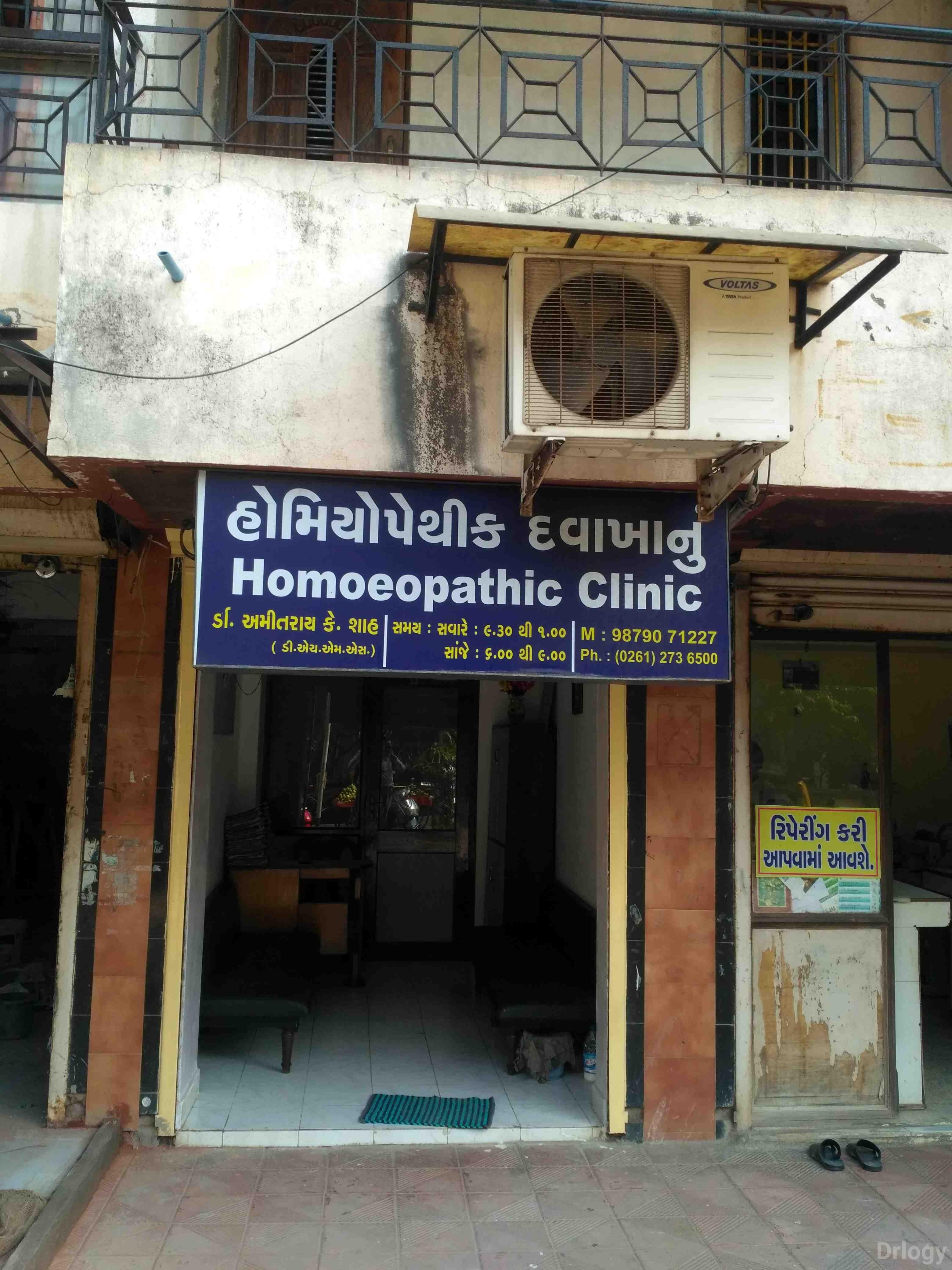 Homeopathic Clinic Images/Photos, Adaja, Surat
