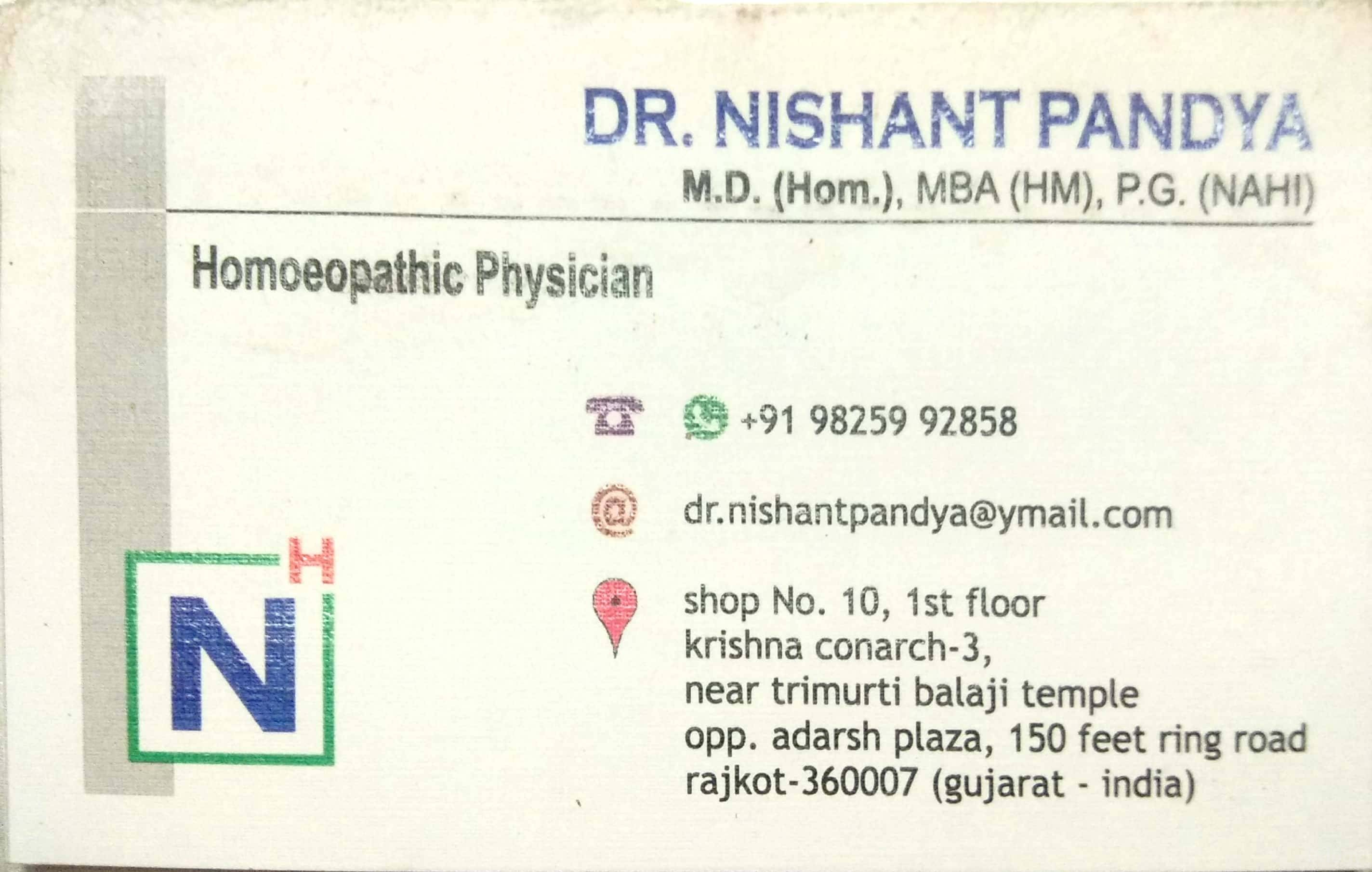 Homeopathic Vital Spark Images/Photos, 150 Feet Ring Road, Rajkot Homeopathic Vital Spark Images/Photos, 150 Feet Ring Road, Rajkot