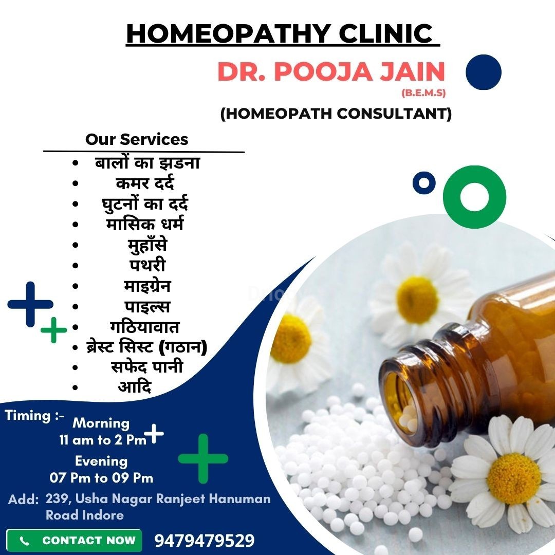 Homeopathy Clinic Images/Photos, Indore, Indore