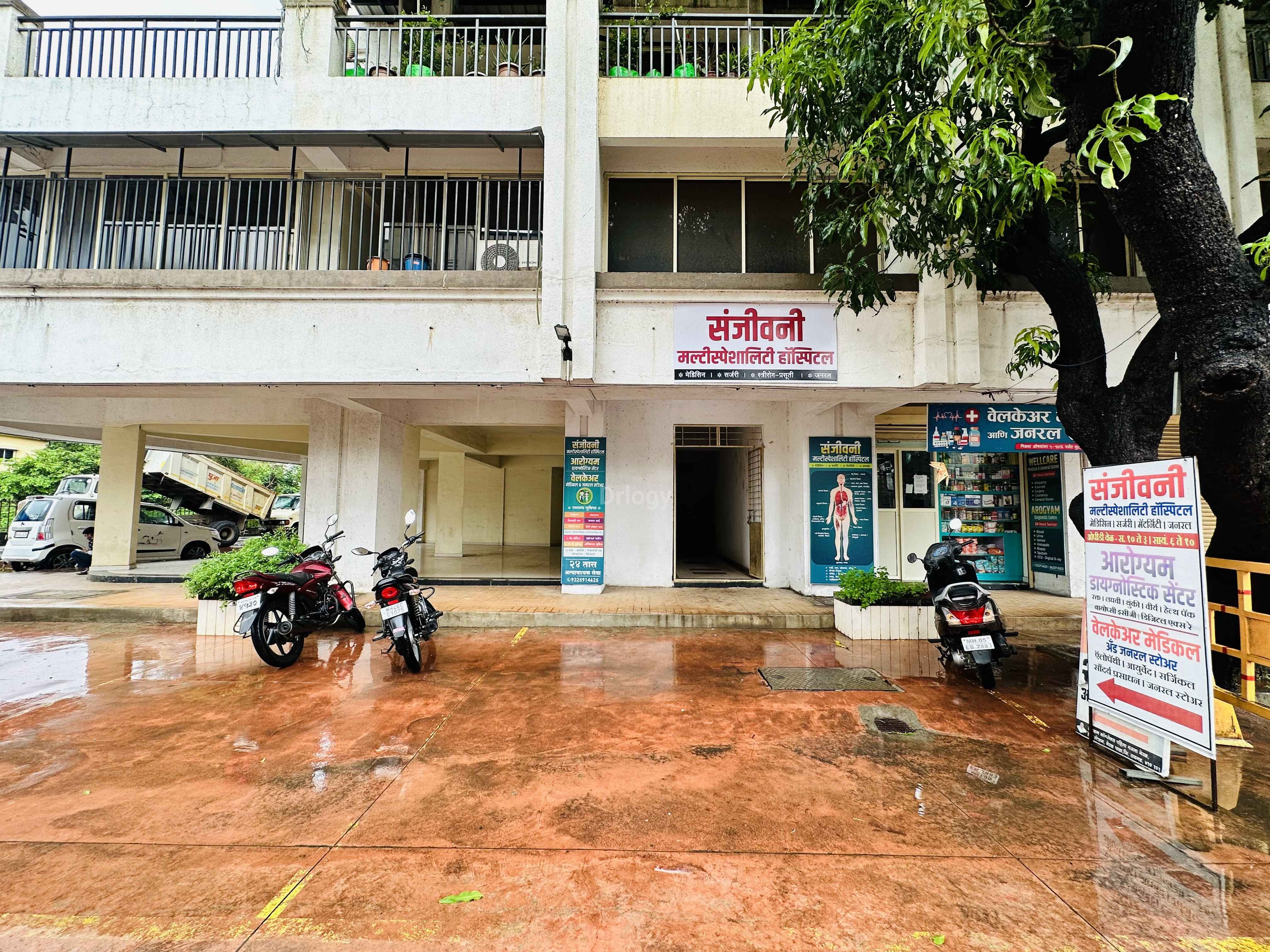 Sanjeevani Multispeciality Hospital Images/Photos, NERAL, Raigad