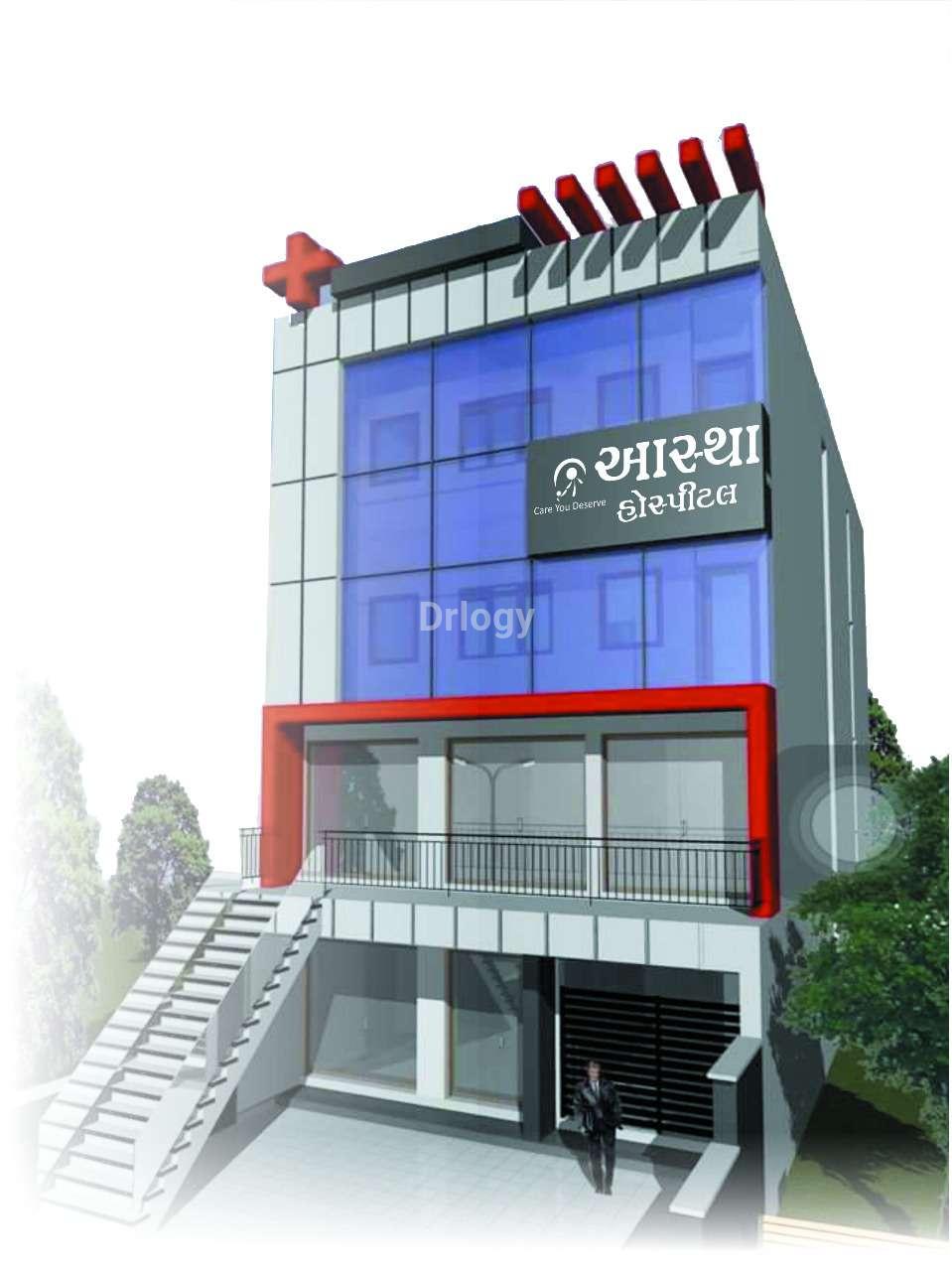 Ashtha Multi Speciality Hospital Images/Photos, Mavdi, Rajkot