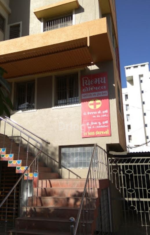 Chinmay Hospital Images/Photos, Nirmala Road, Rajkot