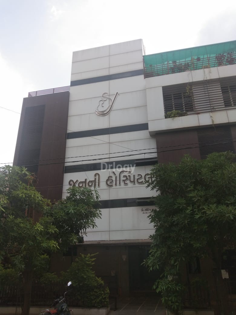 Janani Maternity & Surgical Hospital Images/Photos, Raiya Road, Rajkot