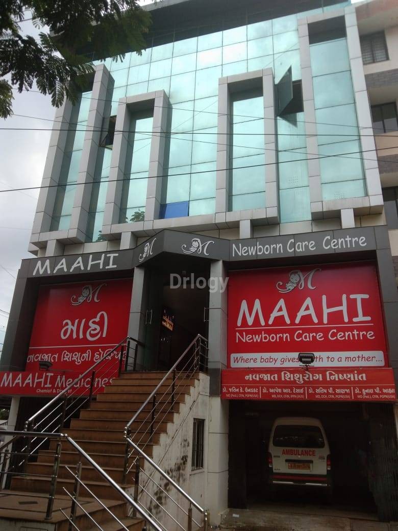 Maahi New Born Care Center Images/Photos, Kotecha Nagar, Rajkot
