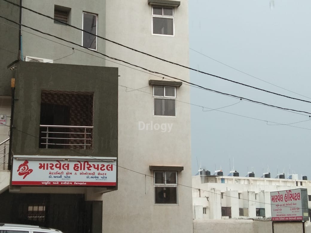 Marvel Hospital Images/Photos, Mavdi, Rajkot