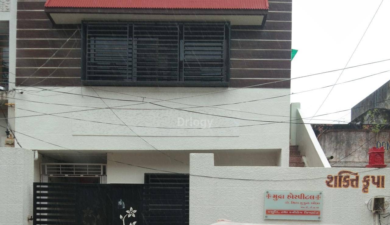 Mudra Maternity Hospital & Nursing Home Images/Photos, Raiya Road, Rajkot
