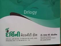 Darshini Maternity Home Images/Photos, Mavdi, Rajkot