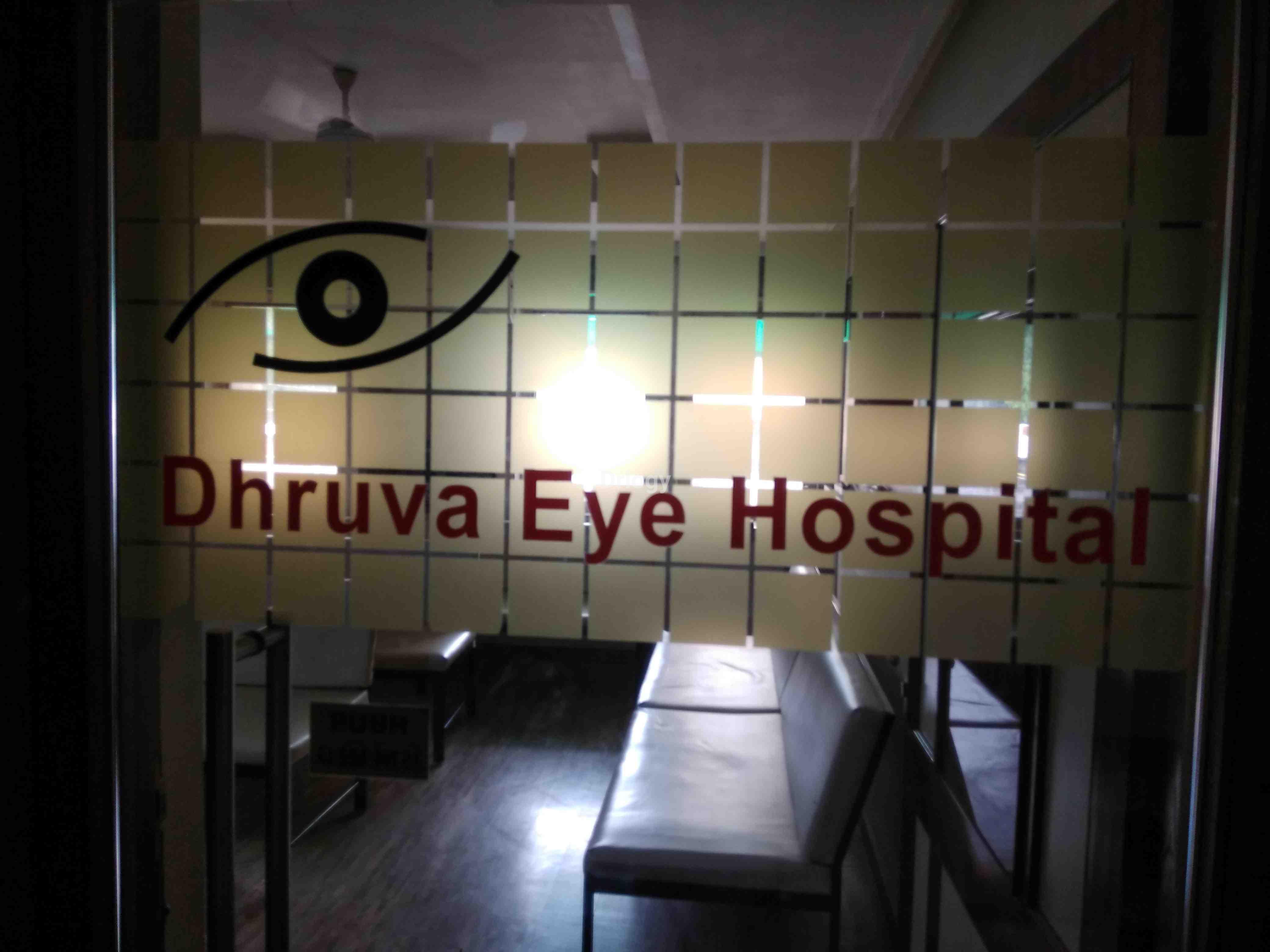 DHRUVA EYE HOSPITAL LESER CENTRE Images/Photos, Rashtriya shala main road, Rajkot