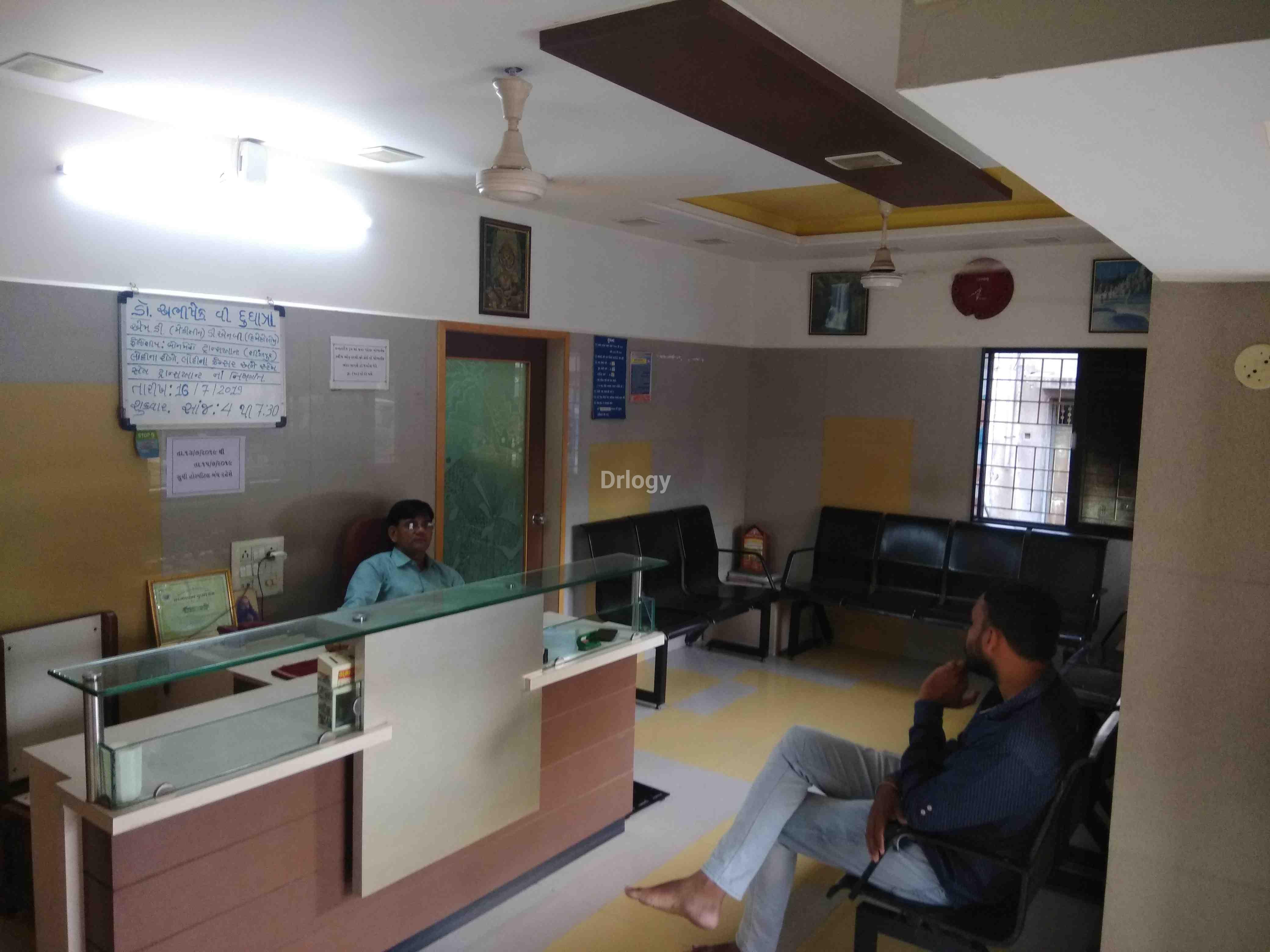 Dudhatra Hospital Images/Photos, Vidhya Nagar Main Road, Rajkot