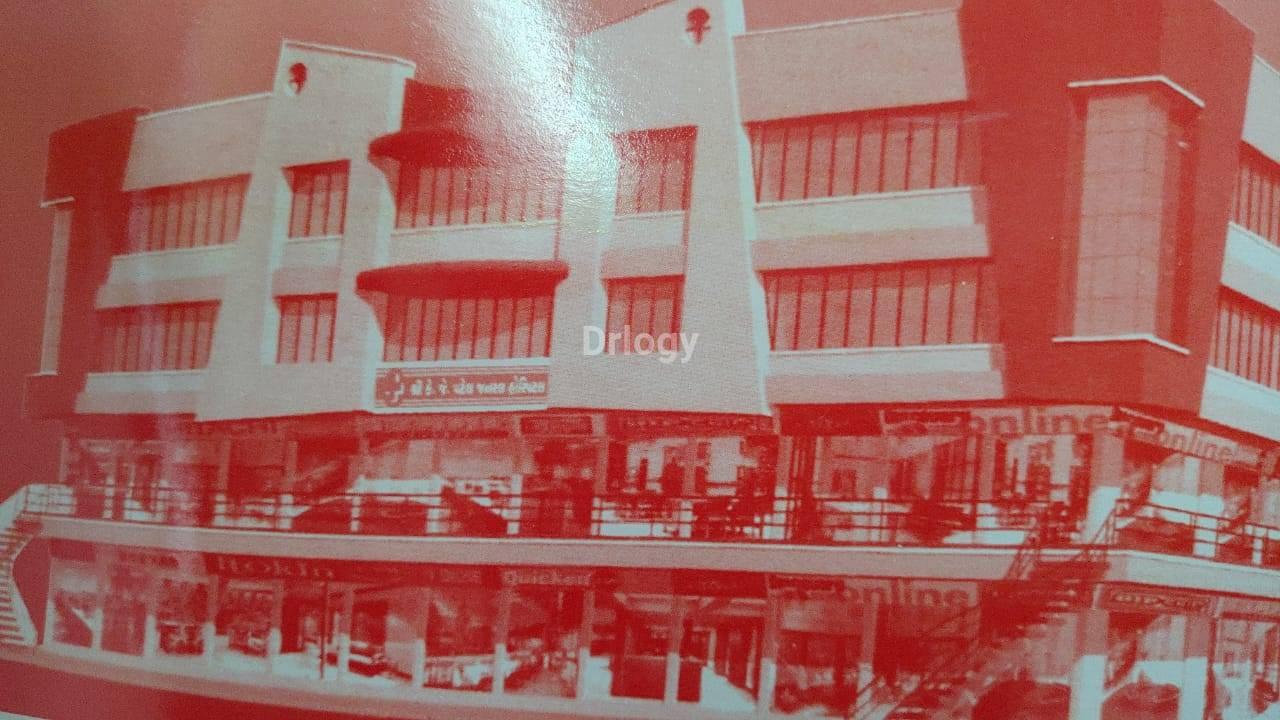 K. J. Patel General Hospital Images/Photos, Kotharia Road, Rajkot