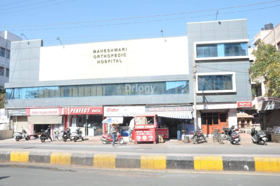Maheshwari Orthopedic Hospital Images/Photos, Panchmukhi Shopping Center, Jamnagar