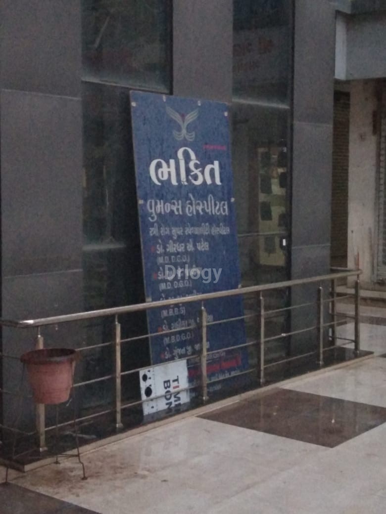 Bhakti Womens Hospital Images/Photos, Mavdi, Rajkot