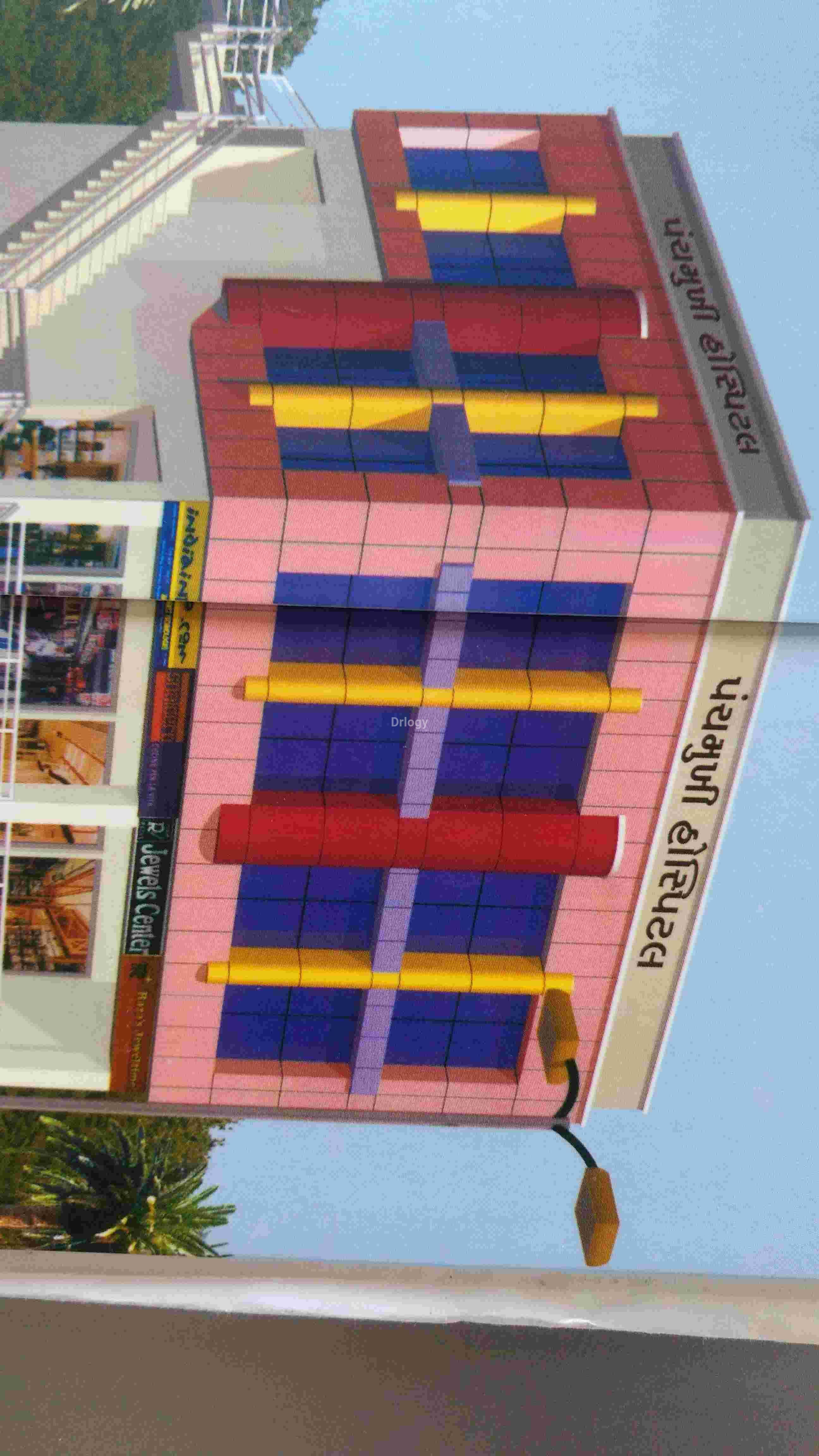 Panchmukhi Hospital Images/Photos, 150 Feet Ring Road, Rajkot
