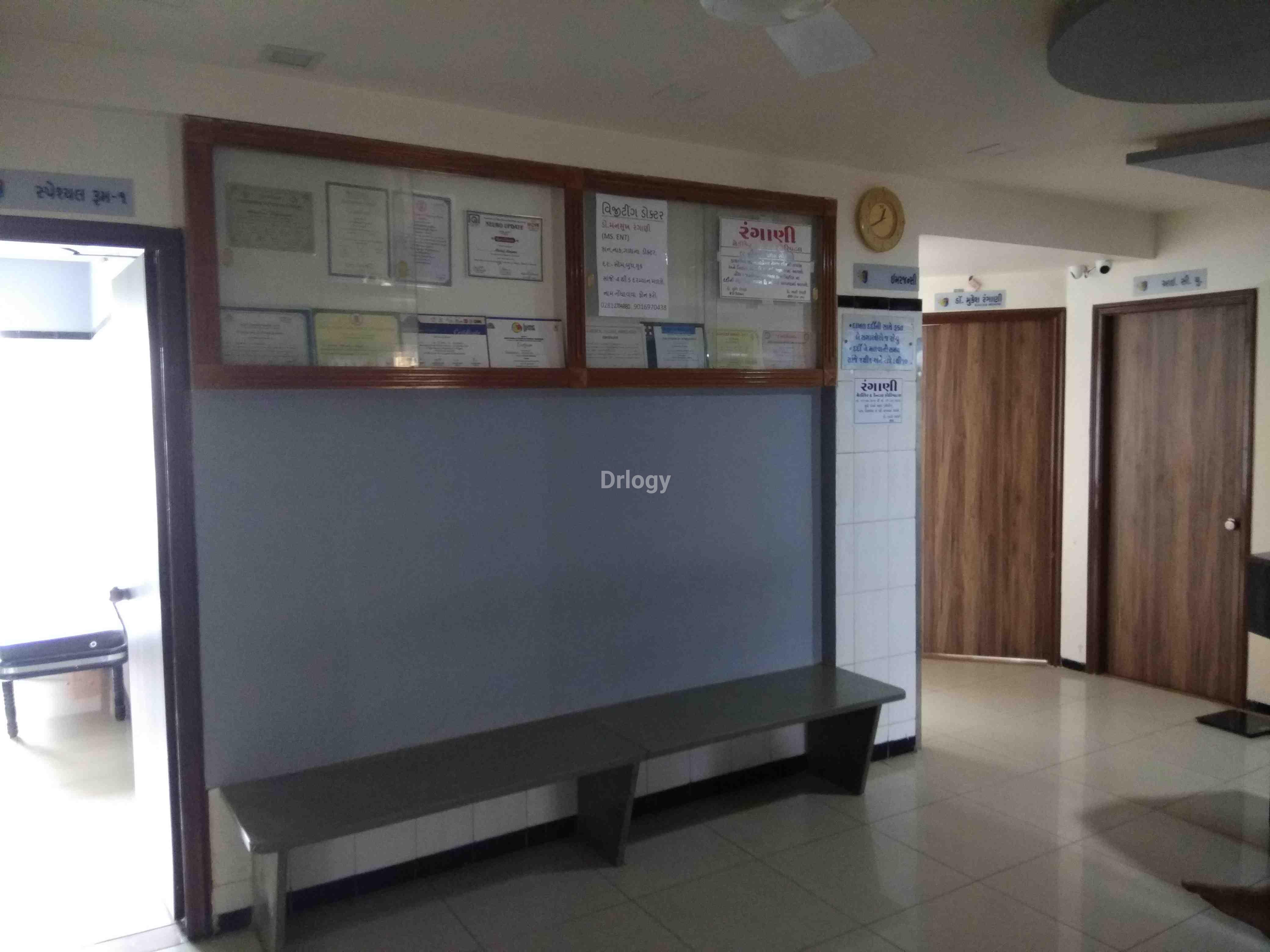 Rangani Medicare And Dental Hospital Images/Photos, Raghuvir park, Rajkot